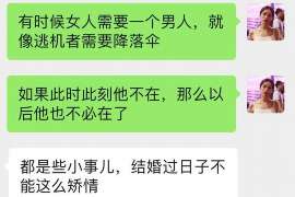 固始侦探公司我成了别人眼中的大龄剩女